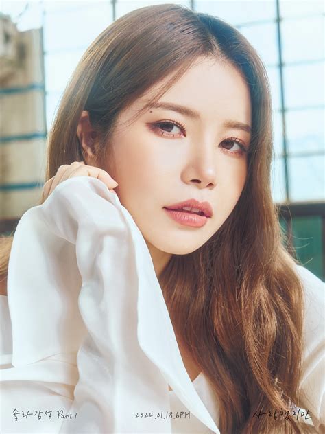 Solar (singer) .